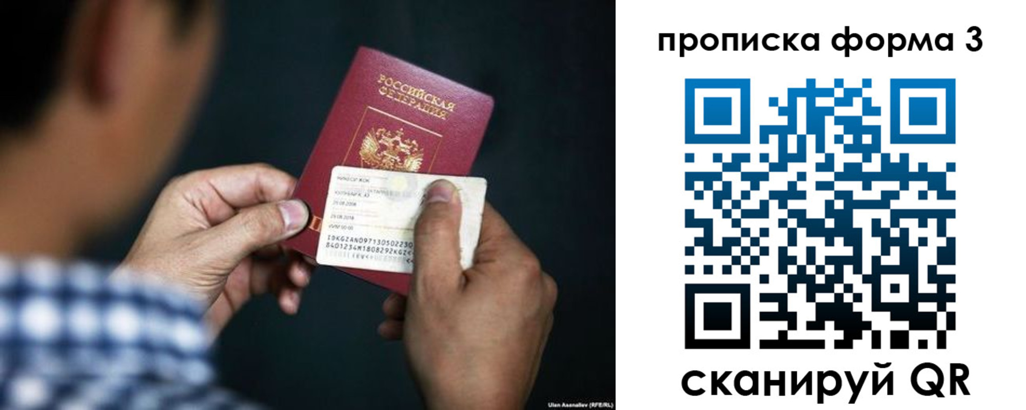 регистрация для школы в Усть-Катаве